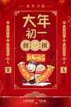 新年快乐