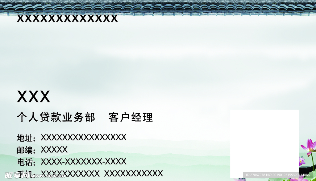 白色名片