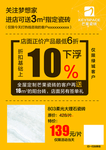 活动