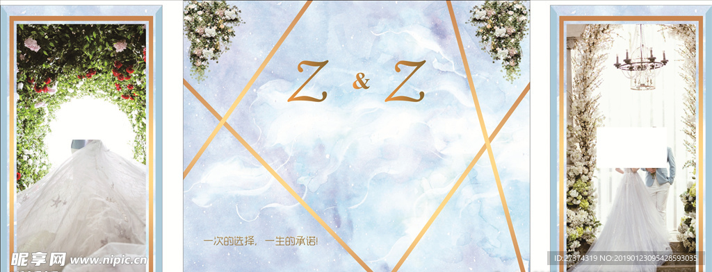 大理石婚礼背景