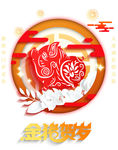 金猪贺岁新年psd分层
