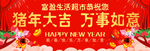 富盈