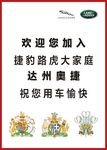 用车愉快