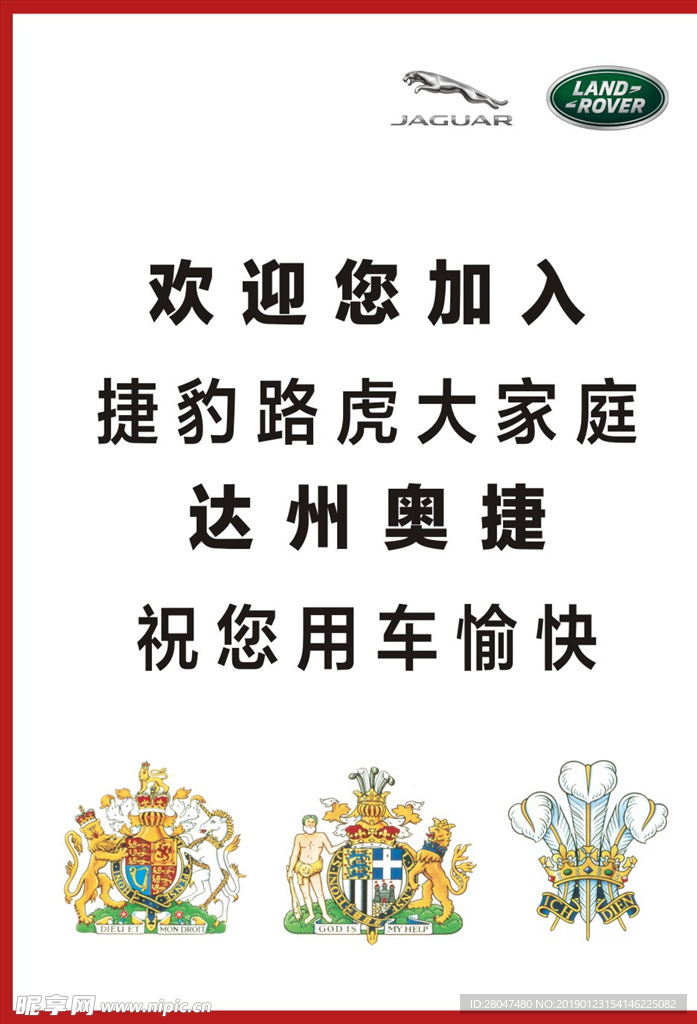 用车愉快