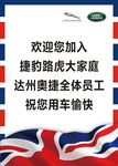 用车愉快
