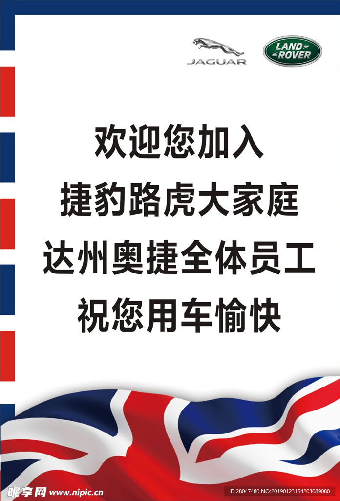 用车愉快