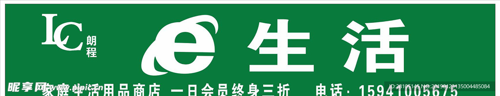 门头