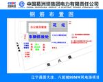 葛洲坝