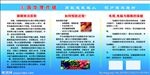 如何预防近视