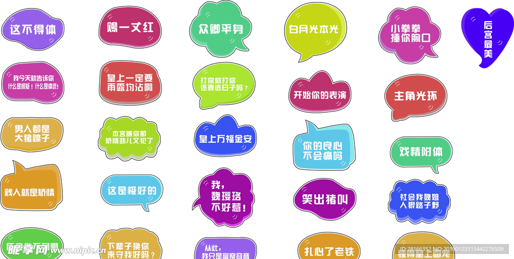 异形对话框