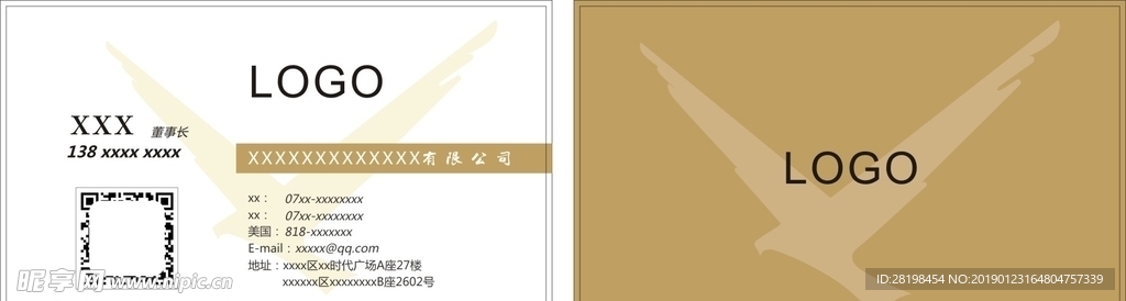 公司名片