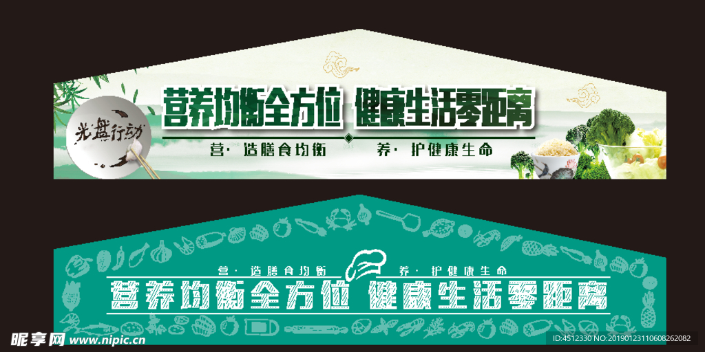 食堂文化