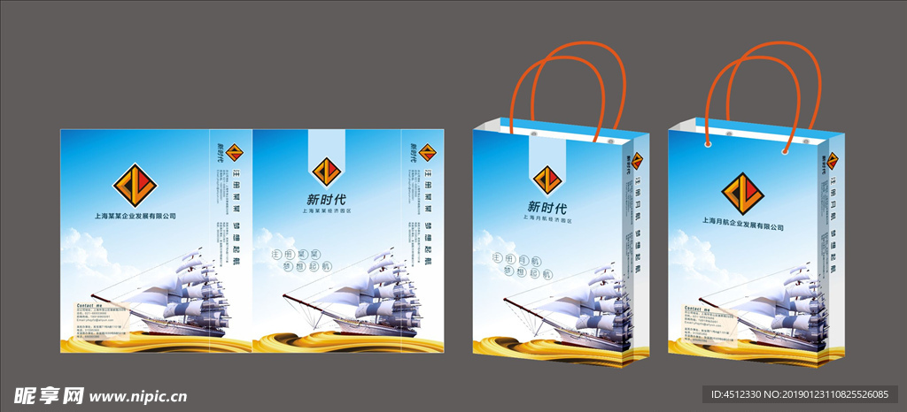 手提袋 桔色手提袋 城市剪影