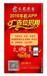 手机网页