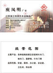 名片设计