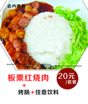 灯箱