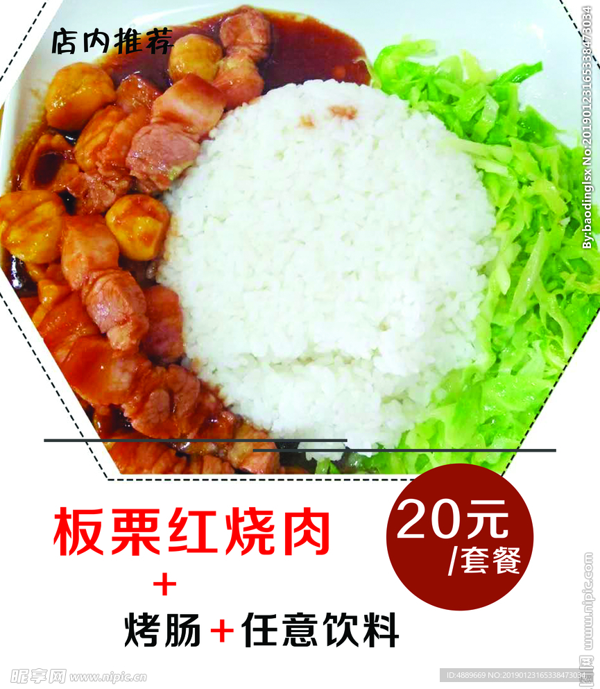 灯箱