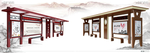党建效果图 展板效果图 广告牌
