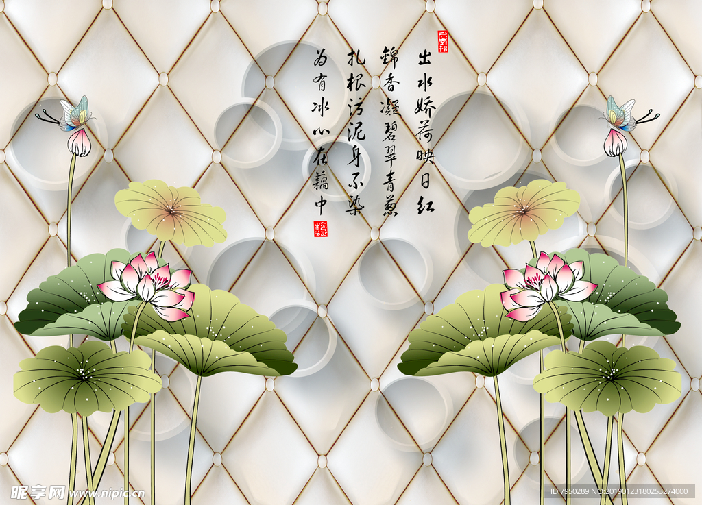 3D背景墙