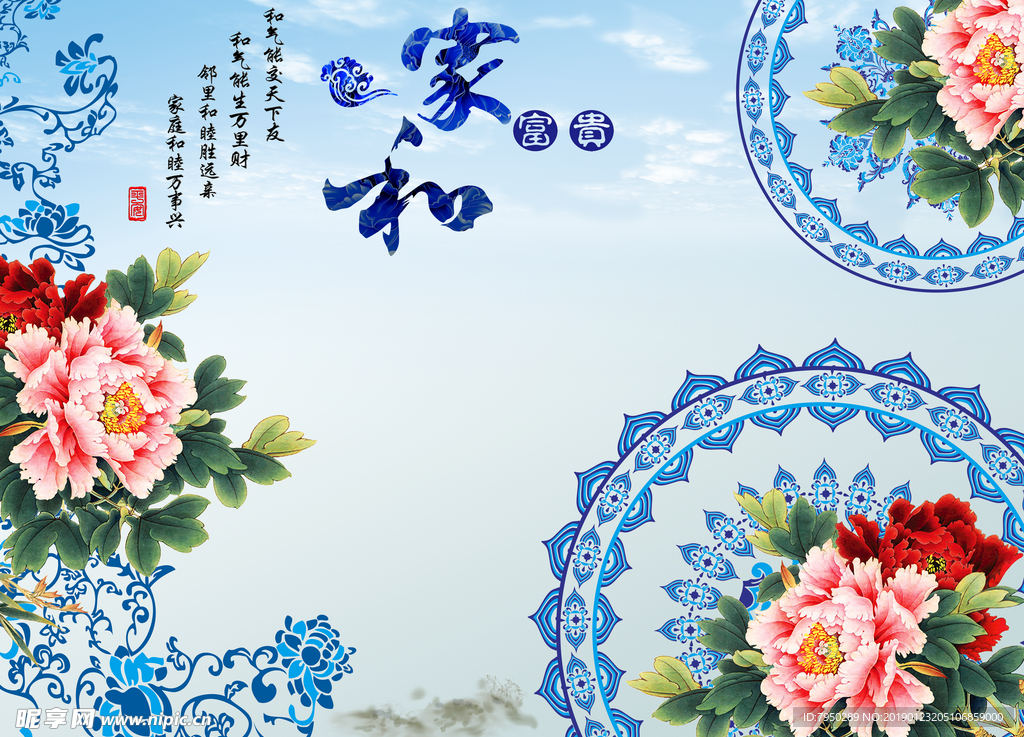 3D背景墙