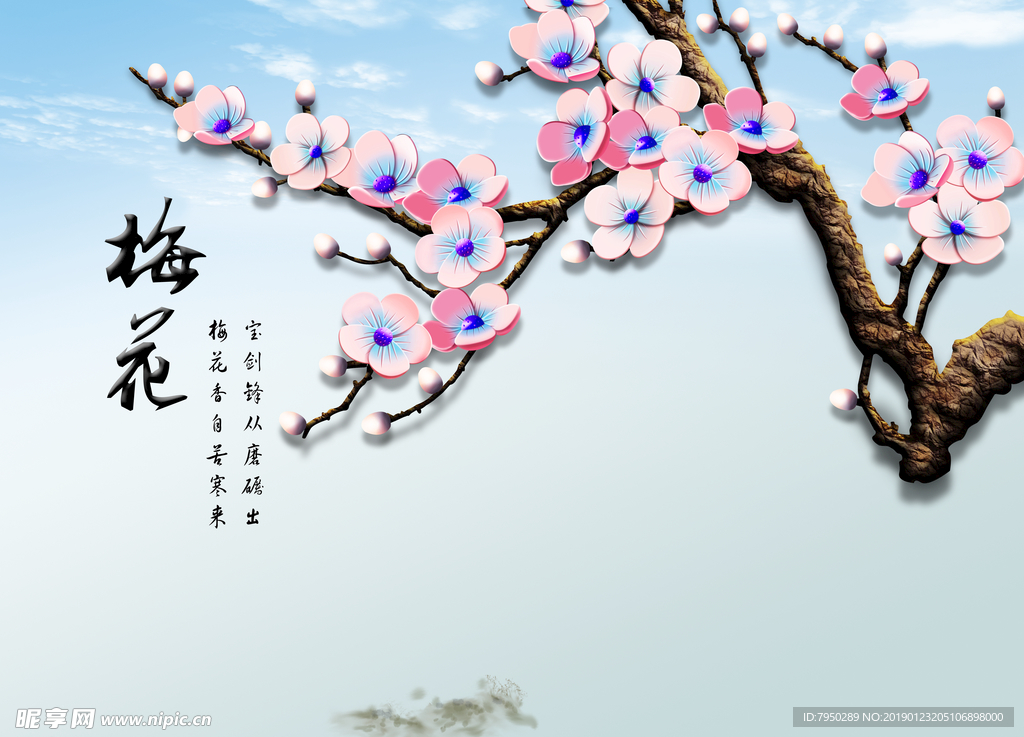 3D背景墙