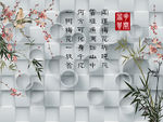 3D背景墙