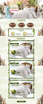 家纺春季网站首页 手机端