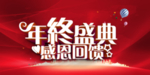 开业宣传单