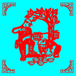 军民一家剪纸