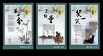 古典国学文化挂图