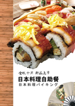 自注册宣传页