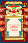 新年