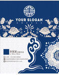 企业名片
