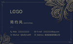 企业名片