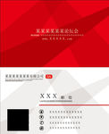 公司名片