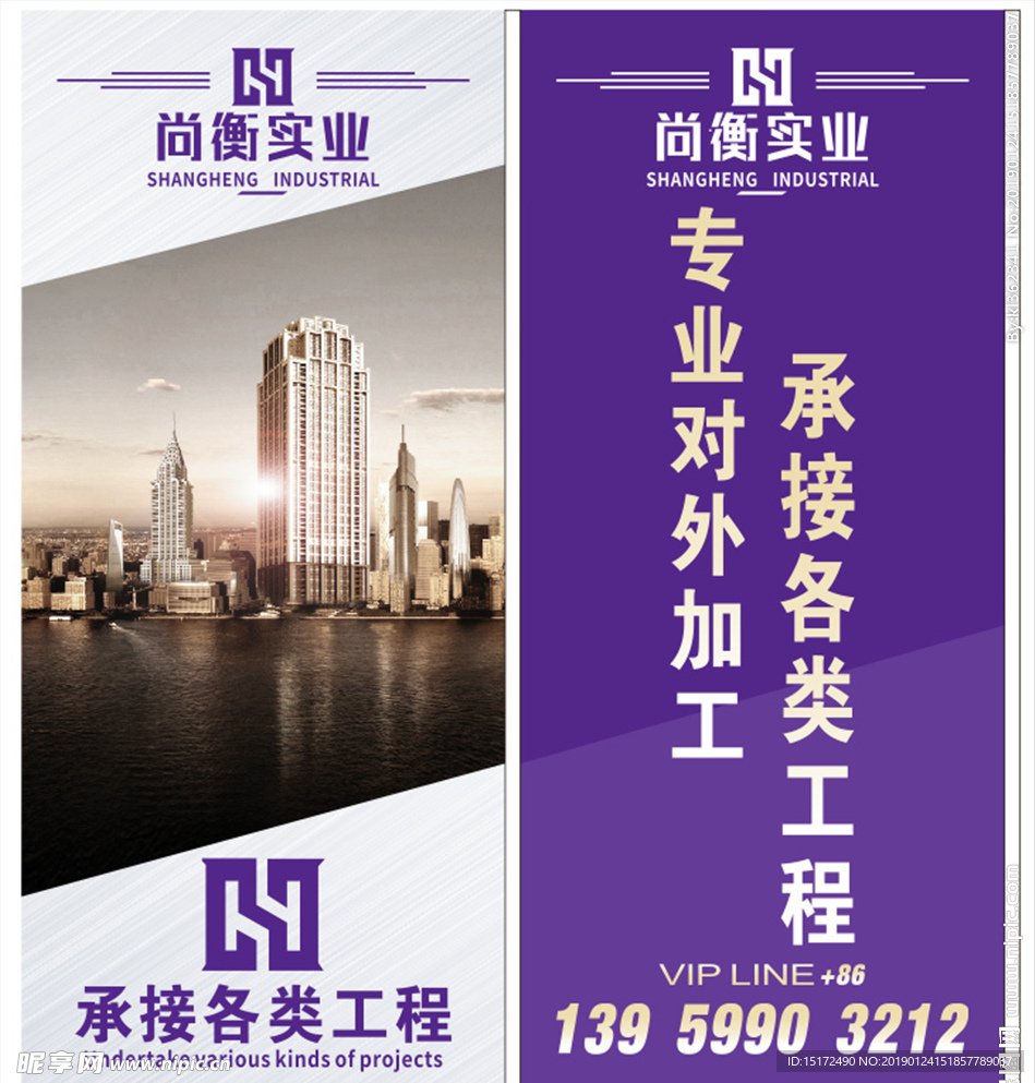 石材电线杆牌