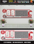微立体校园文化墙雕刻展板