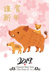 2019猪年