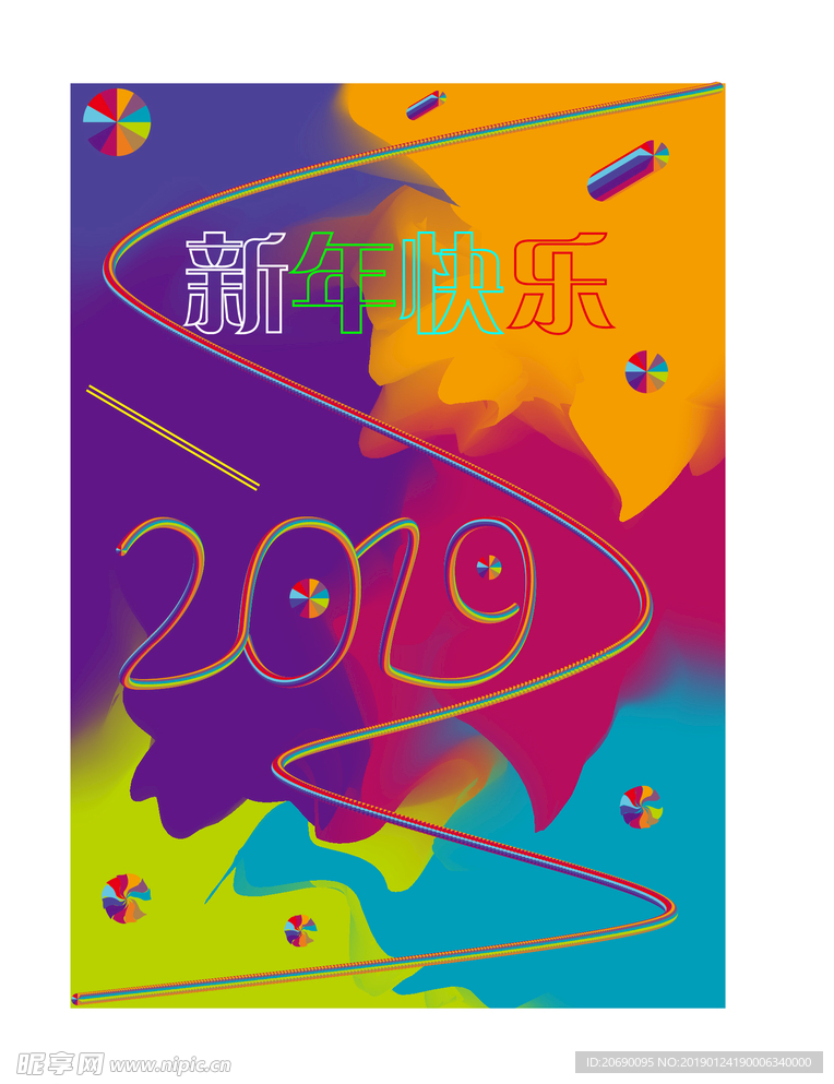 2019年海报
