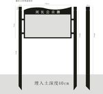 河长牌