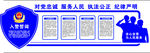 对党忠诚