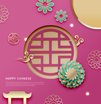 春节