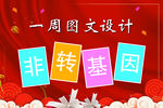 吊旗