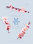 感恩贺卡