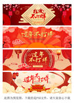 过年不打烊