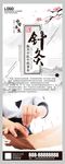 针灸