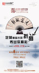 折扇活动  可修改