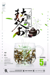 大麦茶