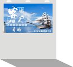 让客户满意