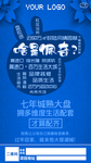 啥是佩奇